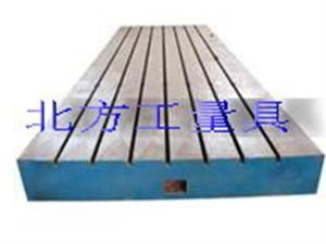 T型槽平板-T型槽平臺(tái)